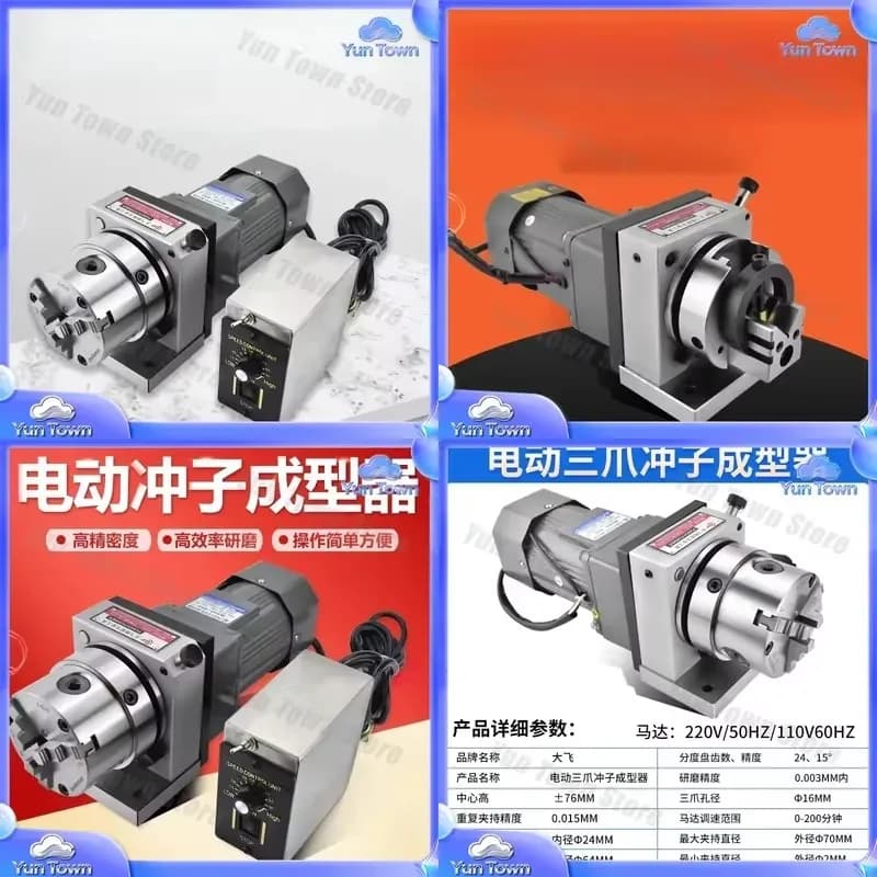 for DAFEI ER Collet Punch Needle Machine Electric Speed Regulation Punch Shaper High Precision Three Claw Tool for CNC