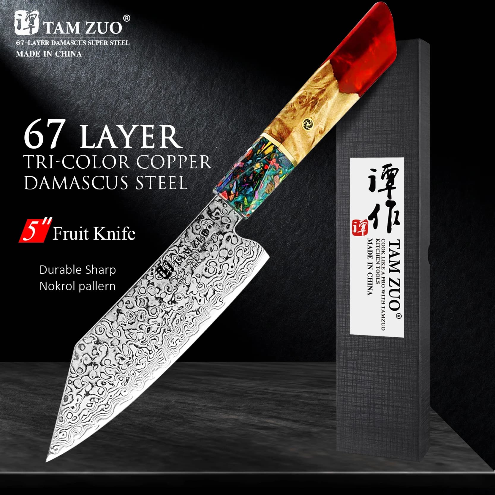 5 Inch Multipurpose Knife Stainless Steel Kitchen Knife Damascus Japanese AUS-10 Taglierina for sliced fruit and ultra sharp meat with high carbon content