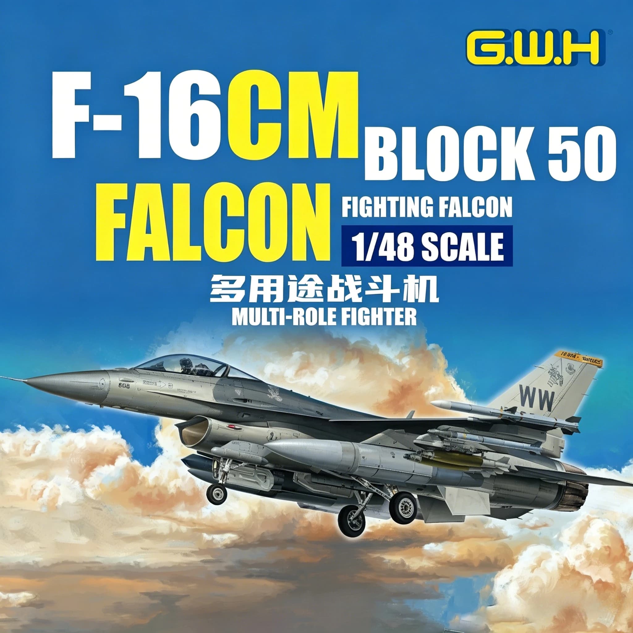 Kit modello di aereo da collezione Great Wall L4836 1/48 F-16CM BLOCK50 monoposto Fighting Falcon, caccia multiuso