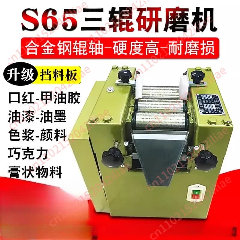 Macinatore a tre rulli S65 per vernici, inchiostri, rossetti e slurry, macchina da laboratorio a tre rulli di piccole dimensioni