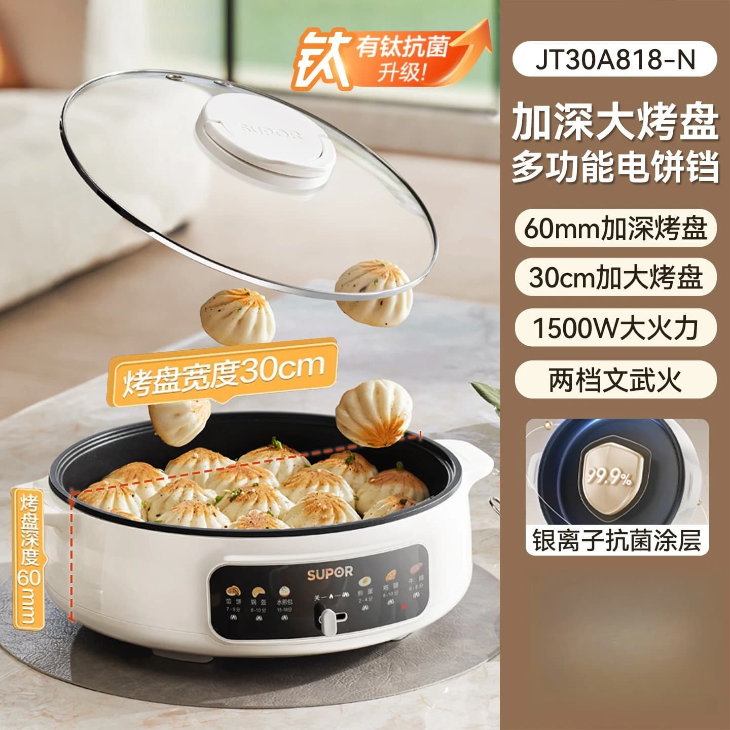 Non-stick Titanium Electric Grill Pan Household Multifunctional Electric Grill For Frying Meat Kitchen Cooker