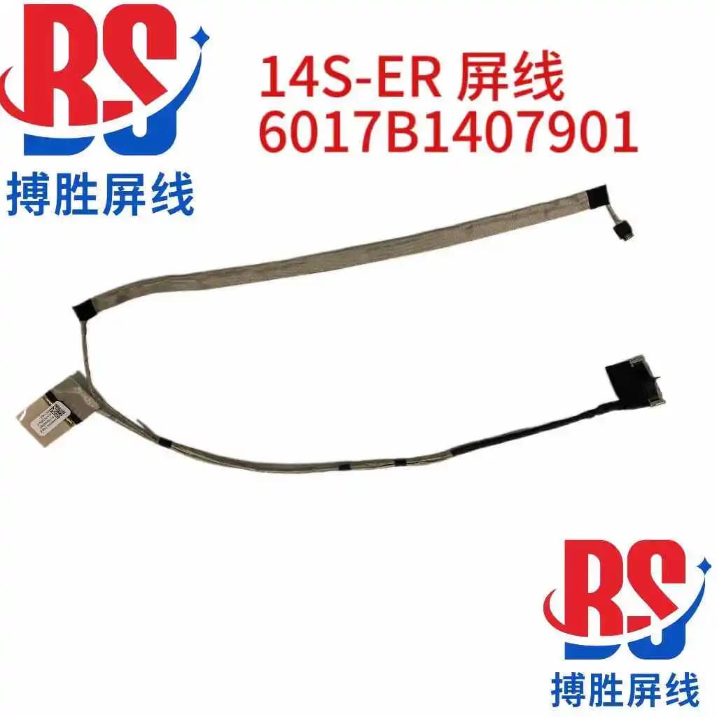 Cavo Schermo per HP 14S-ER 6017B1407901, Cavo Display per HP 14S-ER
