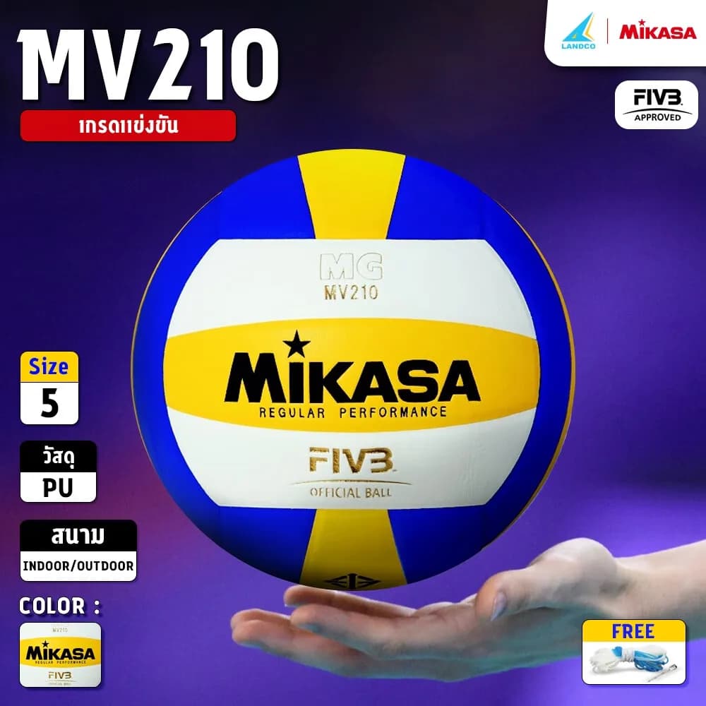 Mikasa MV210 Pallone ufficiale sintetico premium PERFORMANCE REGOLARE FIVB TAGLIA 5 Pallavolo