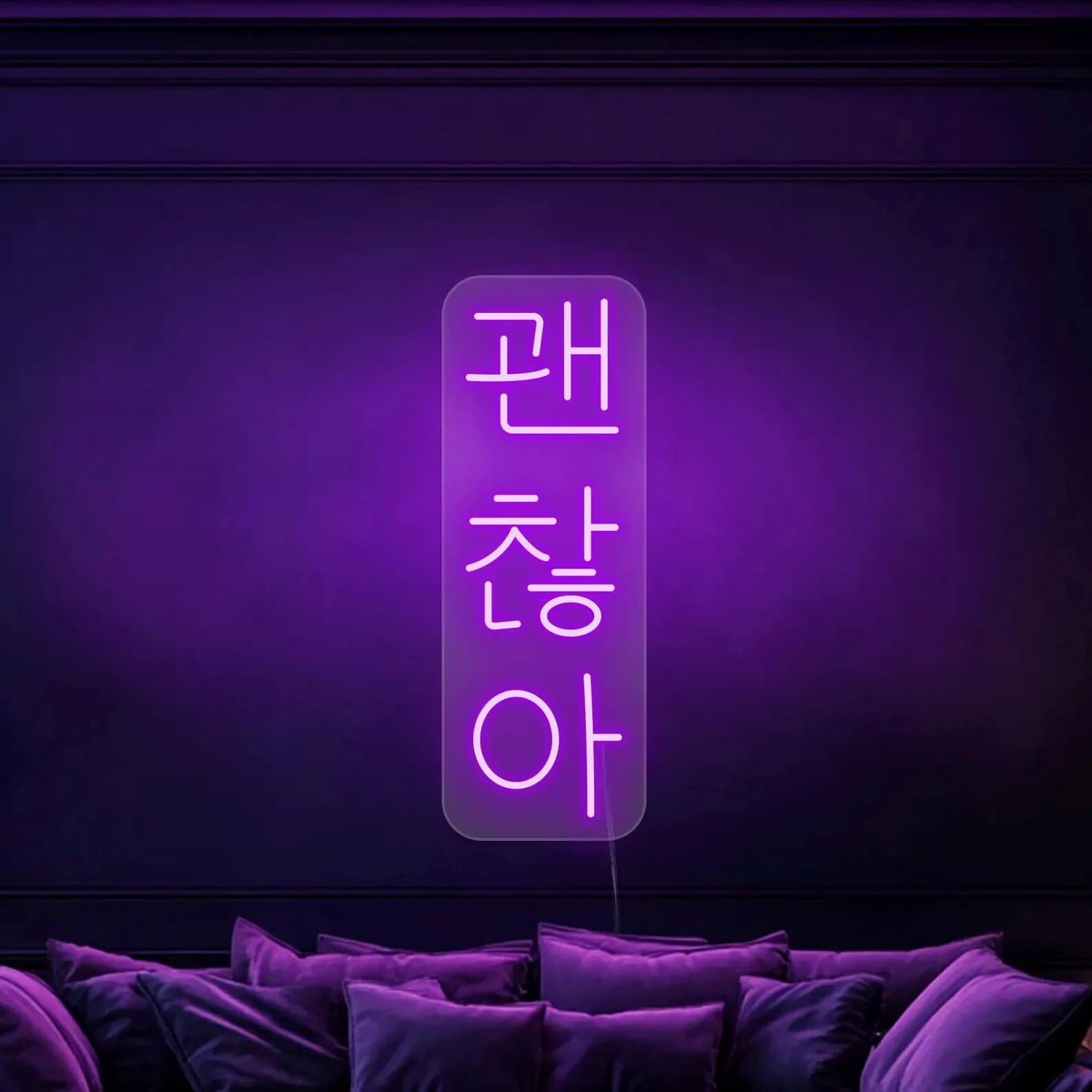 Insegna al Neon Coreana, Insegna LED Coreana, Insegna al Neon Giapponese, Insegna Luminosa a LED con Caratteri Coreani, Decorazione da Parete per Camera da Letto