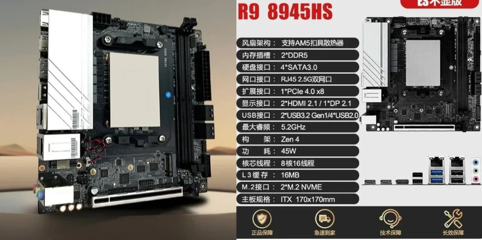 Scheda Madre con CPU Integrata R9 6900HX/7940HS/8945HS R7 8745HS, Nuova DDR5, per NAS, Giochi e Ufficio, Computer Desktop