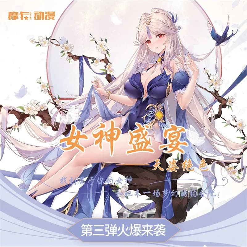 Carta originale per ragazza Heavenly Beauty La terza installazione della carta da collezione Goddess Feast da Mocha Animation and Games