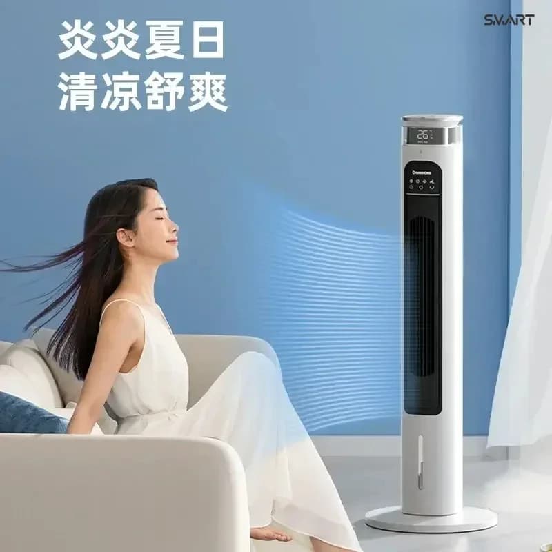 Ventola di raffreddamento per uso domestico Ventilatore elettrico verticale. nuovo stile Piccolo dispositivo di raffreddamento dell'aria mobile silenzioso. Portatile mobile. Aggiungi ghiaccio e acqua.