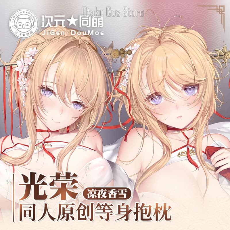 Azur Anime Lane HMS Glorious Sexy Dakimakura Hing Corpo Coperture per Cuscini Copertura Federa Cuscino Biancheria da Letto Regali CYTM caso