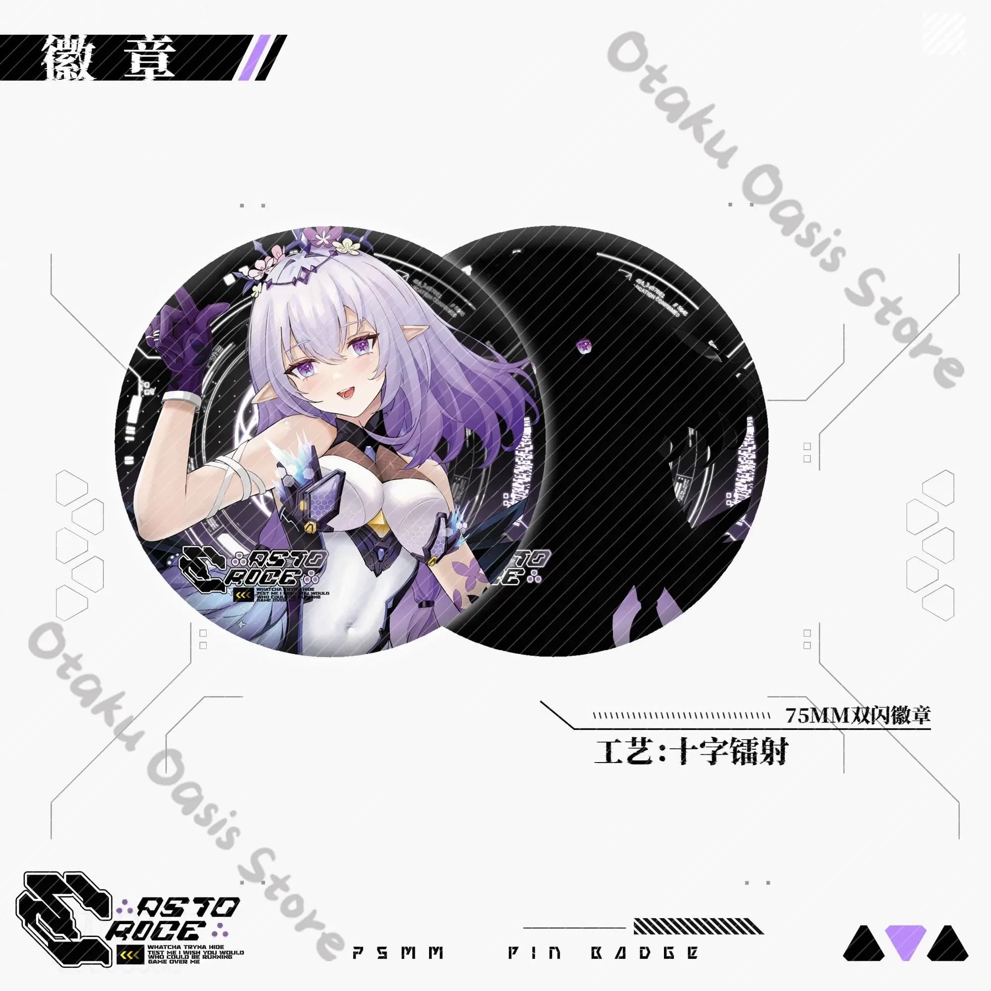 Castorice Honkai: Star Rail Cosplay Transcard Emblem Breastpin Card Epoxy Resin Pendant Ornaments Double-sided Laser Ticket