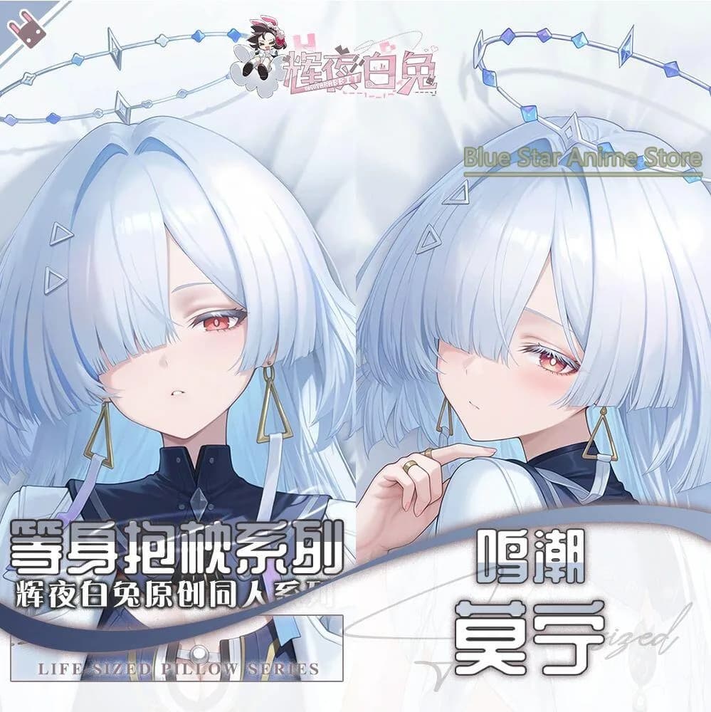 Wuthering Waves Mornye Anime Game Dakimakura Hing Body PillowCase Cushion Otaku Bed Linings Xmas