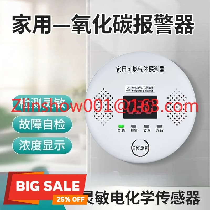 Carbon monoxide, household gas detector co leak detector carbon monoxide