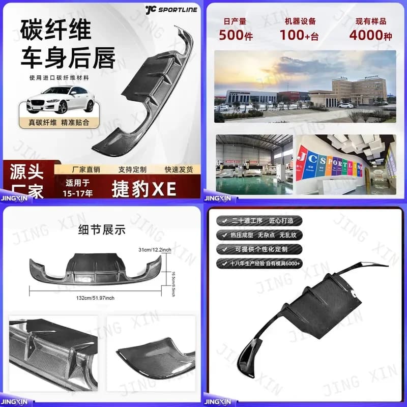 Custom for Jaguar XE Carbon Fiber Rear Diffuser Double Row Quad Exhaust Lip Bumper Splitter Body Kit 2015 2016 2017 Sedan