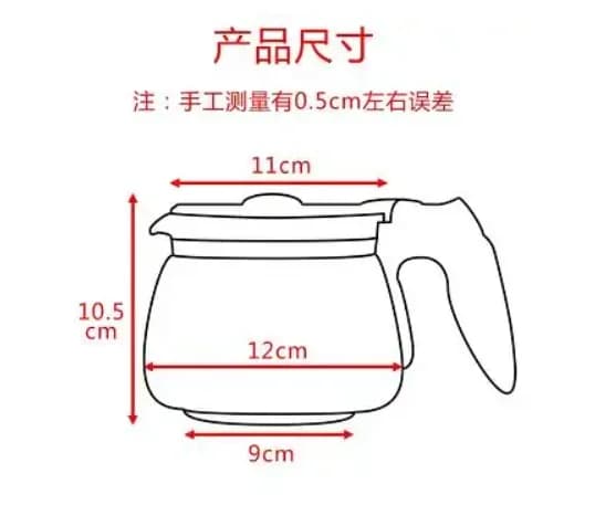coffee maker part household glass drip Coffee machine accessories 0.6L hand hold cafe pot glass high 10.5cm coffee pot HD7432