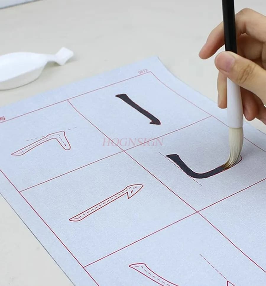 1set Brush calligraphy stickers, water writing cloth set, designed for beginners to learn calligraphy for children