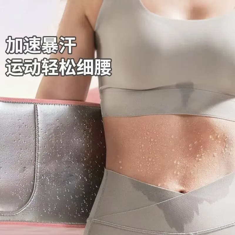 Waist Training Belt, Shaping and Sweat-Inducing Band, Running Support Belt, Body Shaping Fitness Gear