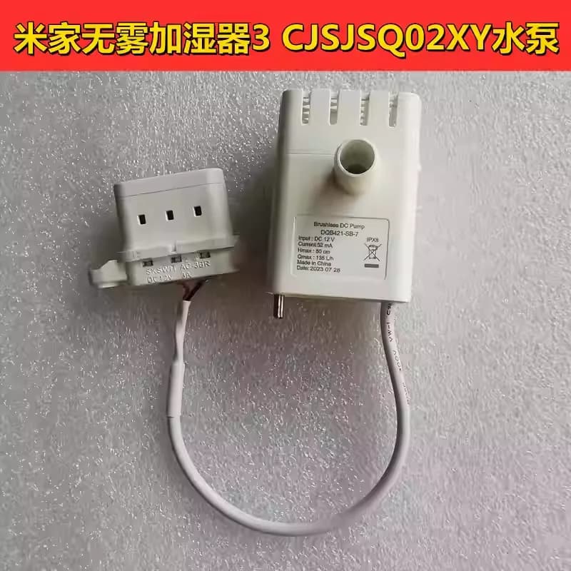 Pompa dell'Acqua per Umidificatore Senza Nebbia Mijia 3 CJSJSQ02XY, Pompa dell'Acqua per Umidificatore 3-400, Pompa dell'Acqua 12V per Umidificatore DQB421-SB-7