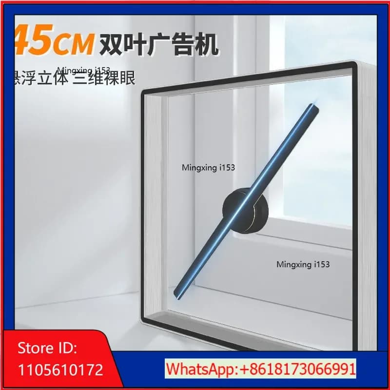 3D holographic projector suspended in a 45cm aluminum alloy advertising machine, LE fan, aerial suspended imaging screen