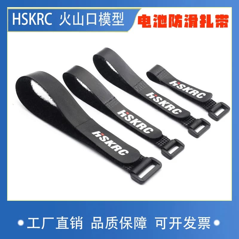10 pezzi HSKRC multiasse, ala fissa universale, batteria, ESC, fissa, cinghia, fibbia magica inversa, fascetta per batteria