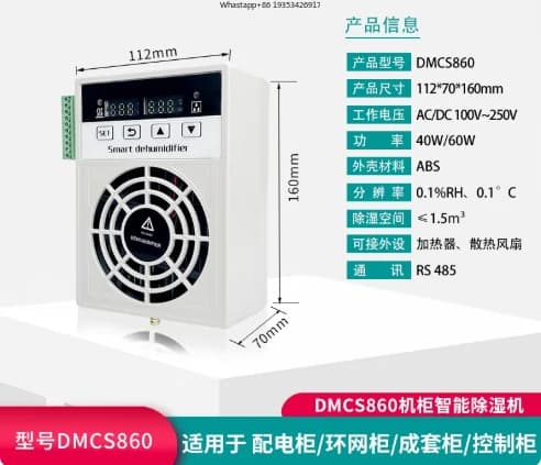 Small intelligent dehumidifier, mini portable, dedicated to humidifying and anti-condense for cabinets and cars