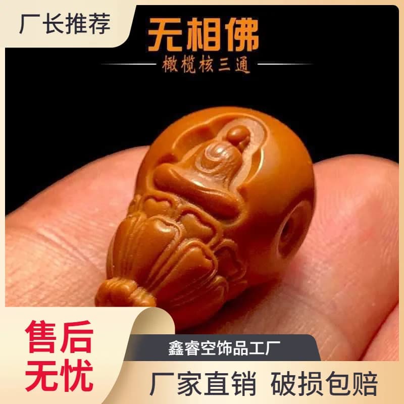Phallic Single Seed Olive Three-Way Accessories Back Cloud Neck Hanging Stone Carving Bracelet Buddha Accessor