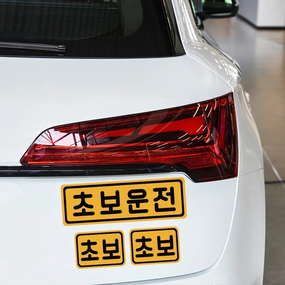 Adesivo per conducente principiante per auto coreana Paraurti posteriore Grafica di guida per principianti Avvertimento Decalcomanie in vinile creativo Accessori esterni per auto