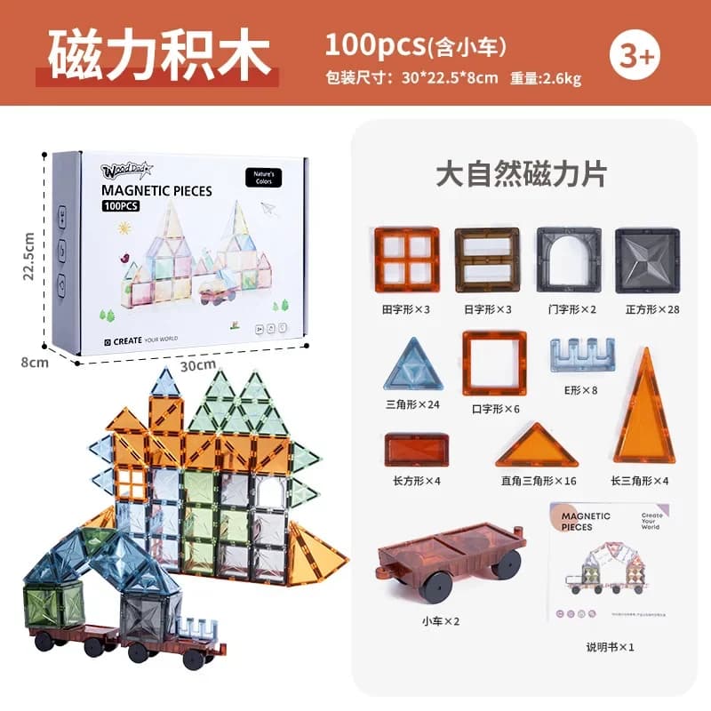 Strong Magnetic Colorful Magnetic Tiles Kids DIY Building Blocks Assemble Puzzle Toys Loose Pieces Educational Toy for 3 Years O