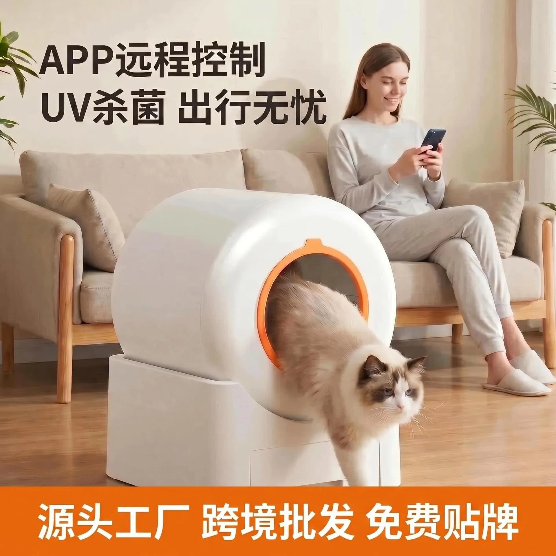 Automatic Cat Litter Box, Smart Cat Toilet, Oversized Automatic Shit Shoveling, Deodorant and Splash-proof, Closed Cat Products