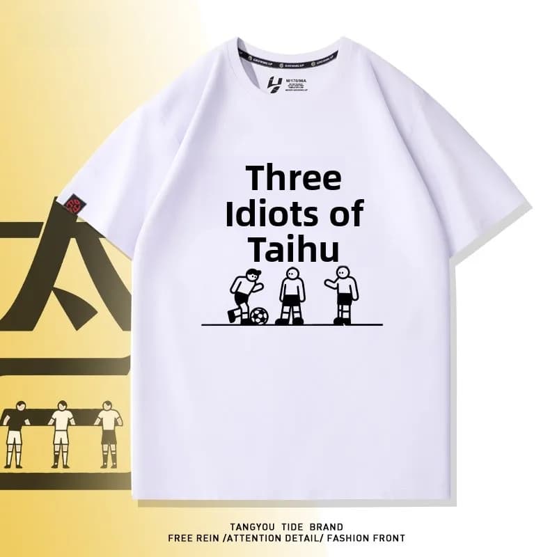 Creative Text Football Game Loose Short Sleeve T-Shirt Summer Cotton Comfortable Soft Printed Fun Slogan for Teen Boys And Girls