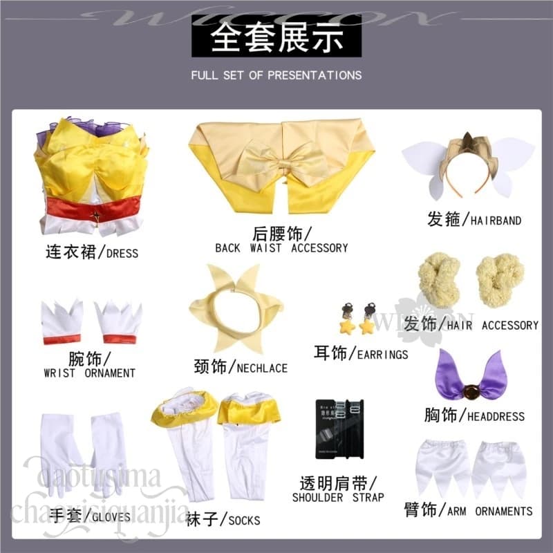 Anime Game Go! Princess Pretty Cureee Cosplay Kirara Amanogawa Mahou Shoujo Yellow Dress Y2K Cute Sweet Lolita Wigs Halloween