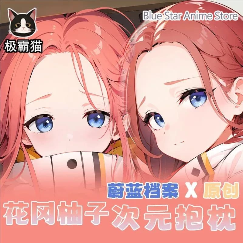 Anime Game Anime Blue Archive- Hanaoka Yuzu Hing Body Dakimakura 2WAY Pillow Case Cosplay Cover Japanese Cushion Bedding