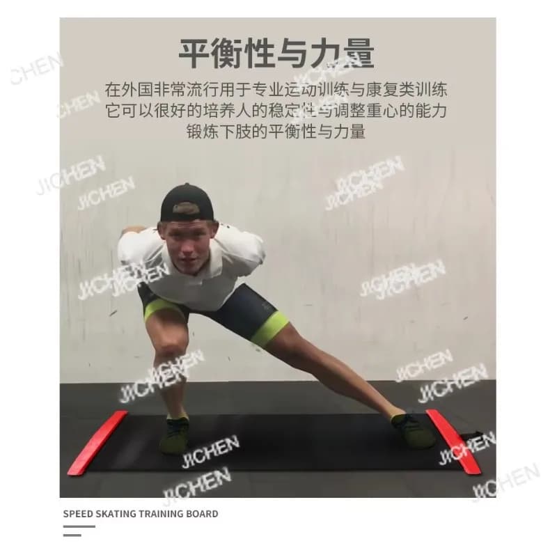 ZQQ JC Balance Sliding Mat Wheel Skating Yoga Sport Fitness Weight Loss Glide Board Home Indoor