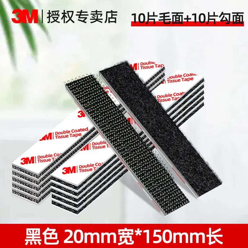 10 paia di nastri a strappo 3M, autoadesivi, per tende, schermi, legame super forte, strisce di fissaggio a doppia faccia