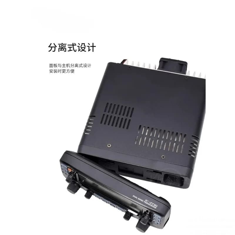 IC-2730E Radio mobile Dual Band VHF 137-174MHz UHF 400-470MHz 50W Ricetrasmettitore FM Walkie Talkie Ripetitore autoradio Scrambler