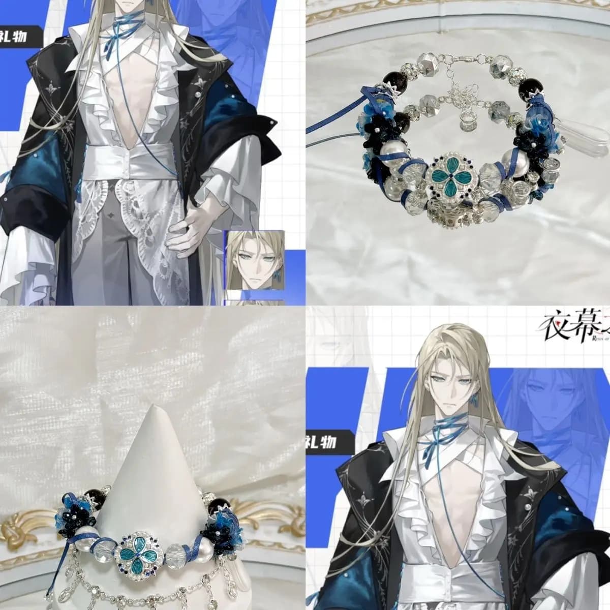 Women Beaded Bracelets Game Anime REIGN OF NIGHTFALL Dressing Up Wearing Props Men Gifts Couple Bracelet