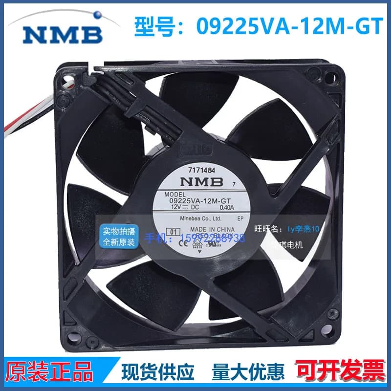 Nuova ventola originale NMB 09225VA-12M-GT DC 12V 0.40A per il raffreddamento di apparecchiature industriali FANUC