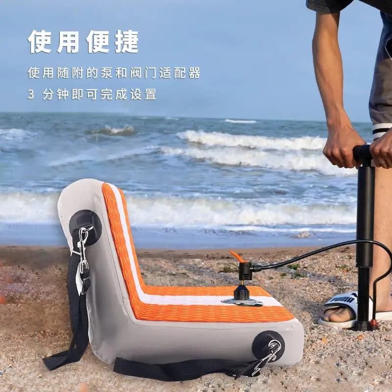 Inflatable SUP Seat with Backrest Portable EVA Anti‑Slip Adjustable Kayak Seat for Paddle Board Canoe Boat Water Sports