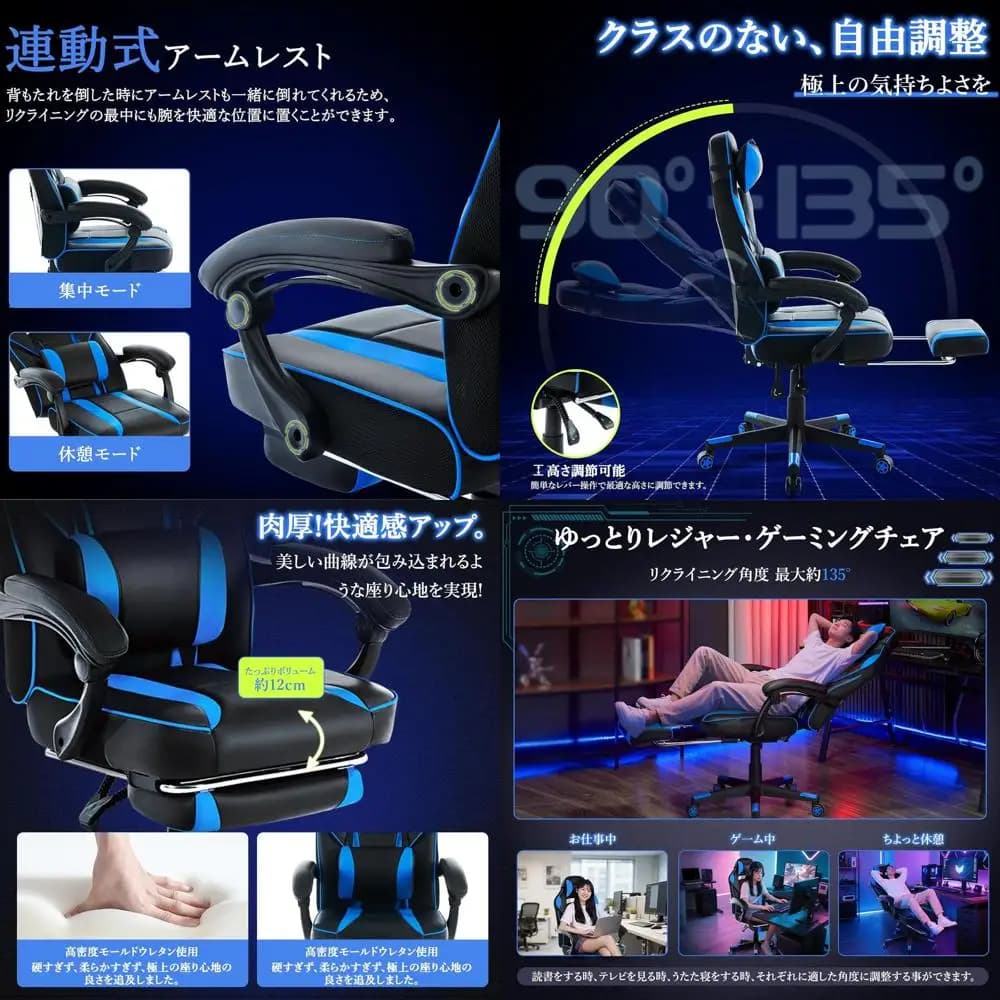Sedia Girevole Ergonomica con Schienale Alto, Massaggio Lombare e Poggiapiedi per Adulti Alti e Robusti - Ideale per Ufficio Domestico e Gaming