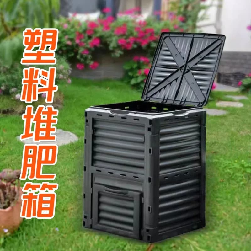 Contenitore per compost: grandi rifiuti da cucina decidui da esterno da 300 litri, giardino da giardinaggio, secchio per accumulo di esturo