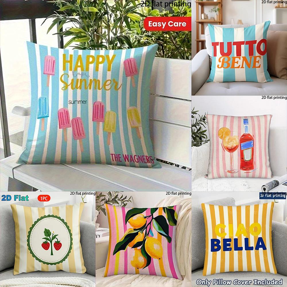 Fodere per cuscini Summer Vibes 2D Flat-1pc, adatte per divani, soggiorni, uffici, fodere per cuscini.