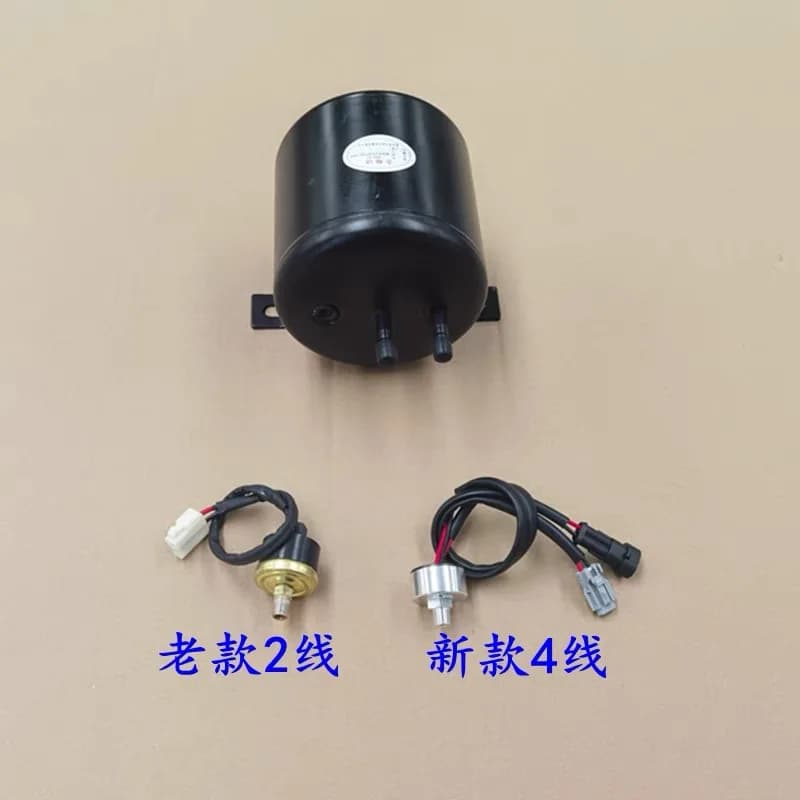 1 pcs four wheel electric vehicle vacuum pump sensor induction plug induction plug inductive electronic