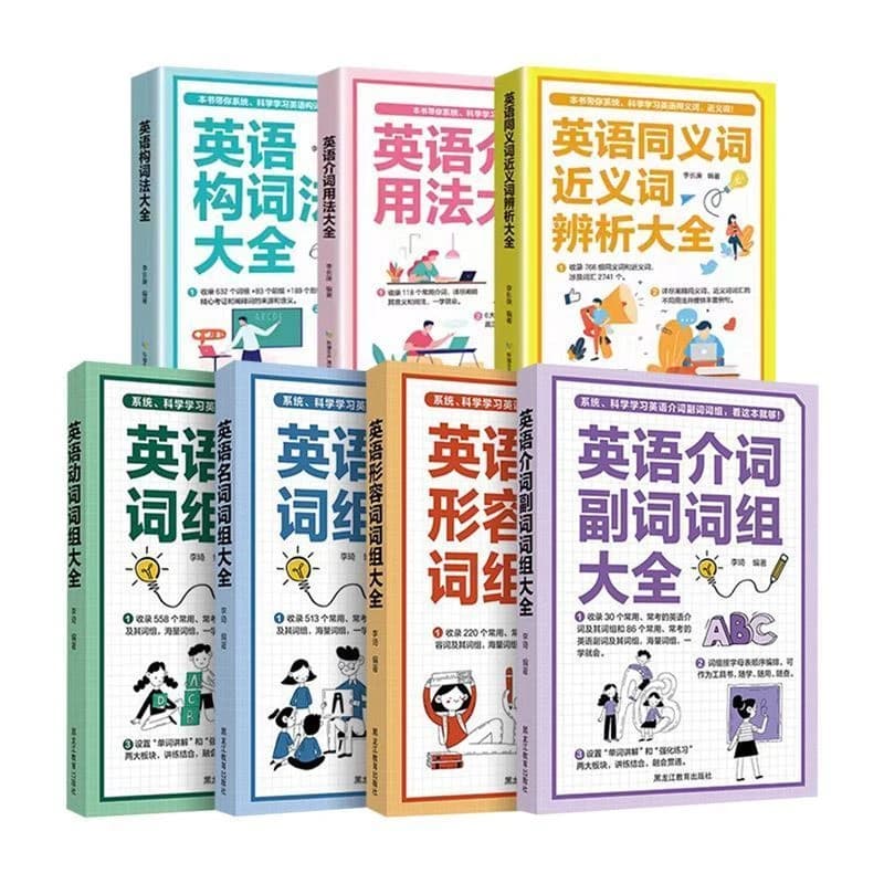 7 libri/set Enciclopedia delle frasi inglesi Collezione di vocabolari inglesi Impara l'inglese con zero conoscenze di base Libro di testo Livros