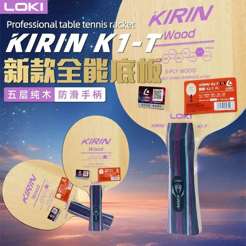 Lower plate for ping pong rack LOKI-Kirin, bottom plate for pure wood training, quick attachment for arc circle, K1-T