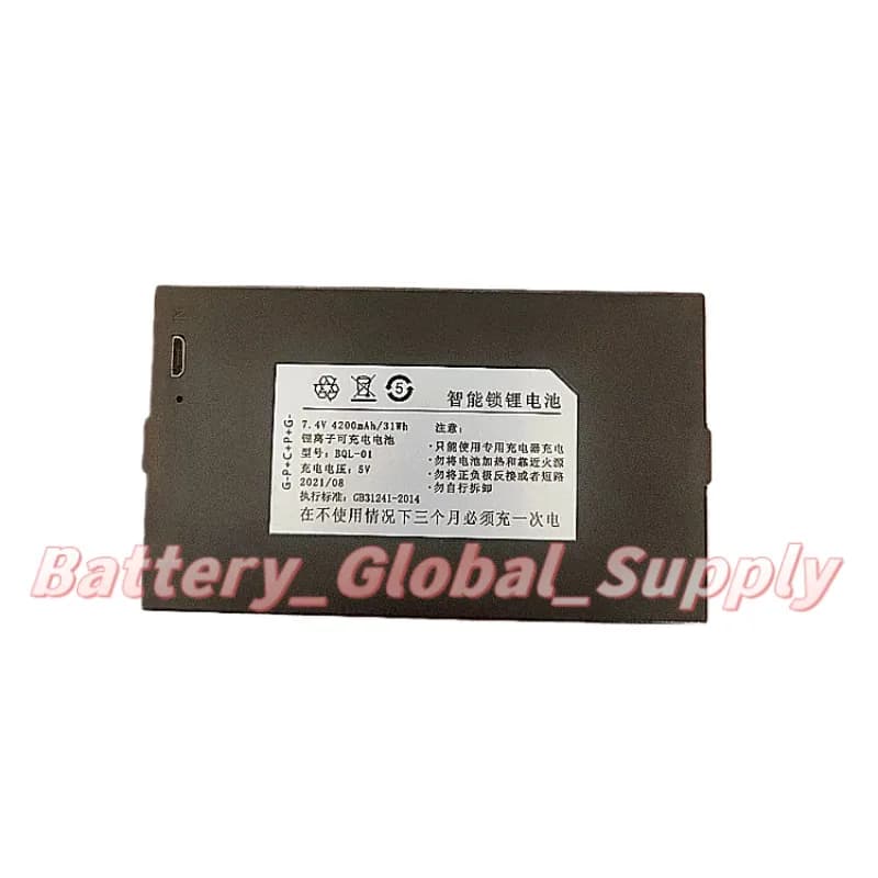 Batteria sostitutiva da 7,4 V 4200 mAh, adatta per serratura intelligente YC04C BQL-01, serratura a combinazione, nuova di zecca -