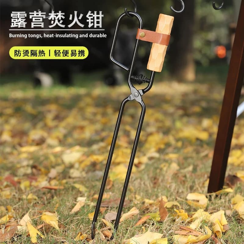 Extended and thickened charcoal charcoal pliers for outdoor barbecue Facilities for camping barbecue
