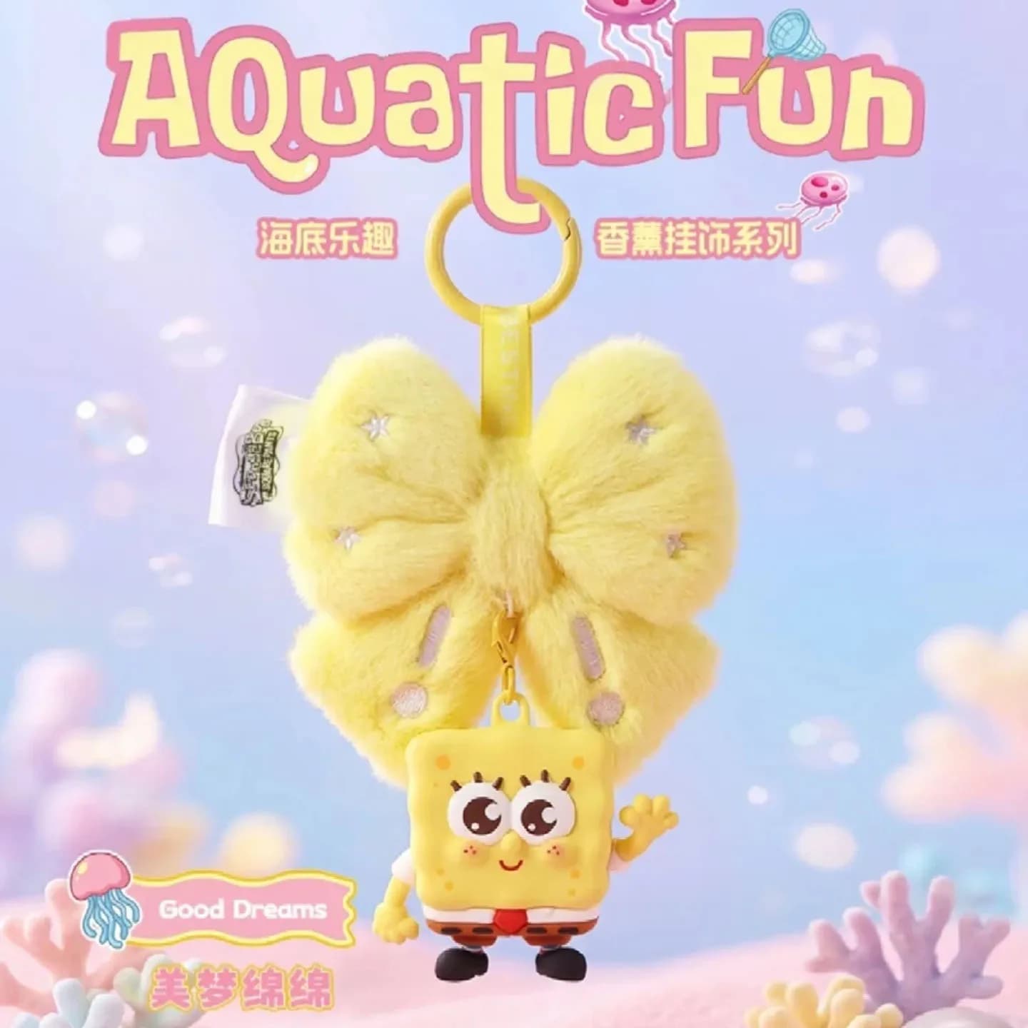 BEST Sponge Aromatherapy Pendant Blind Box, 7-10cm Character Pendant, Natural Fragrant Bag, Collection Bag Pendant Fan Gift