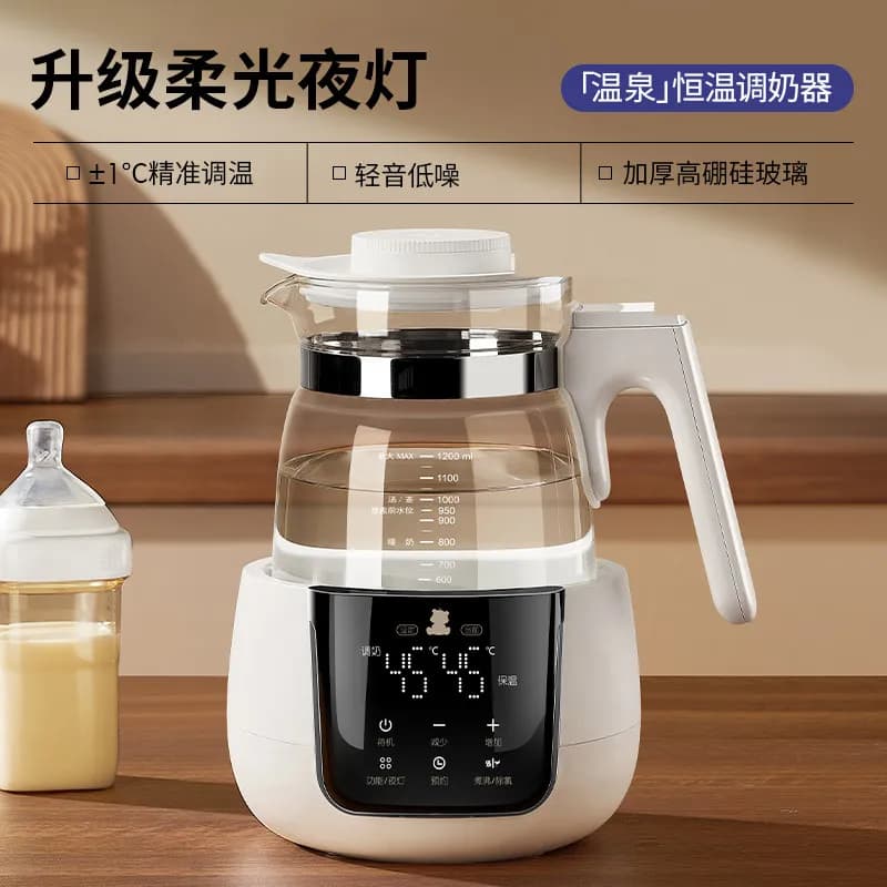 220V Xiaobai Bear Electric Kettle Baby Bottle Warmer with Smart Temperature Control