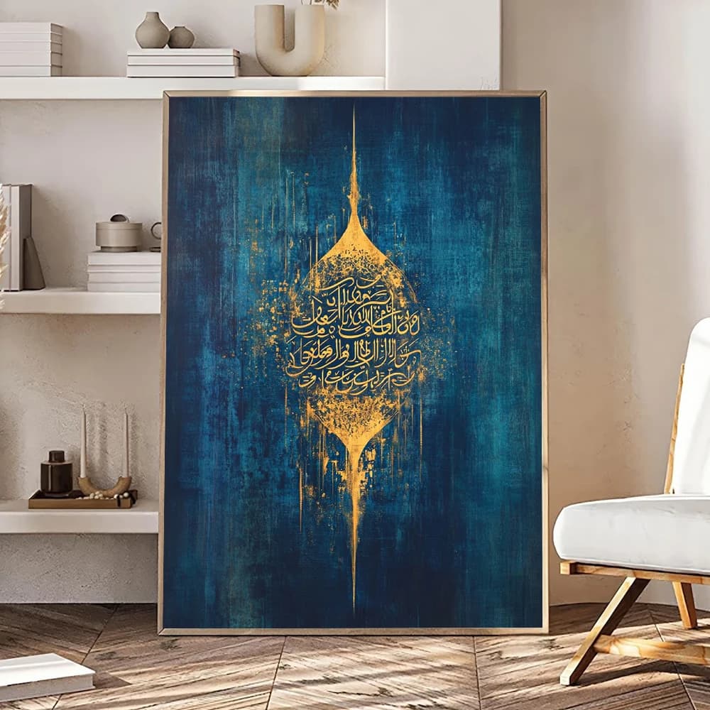 Islamic Calligraphy Wall Art Muslim Canvas Painting Modern Allah Arabic Calligraphy Poster Print Abstract Home Decor Mural