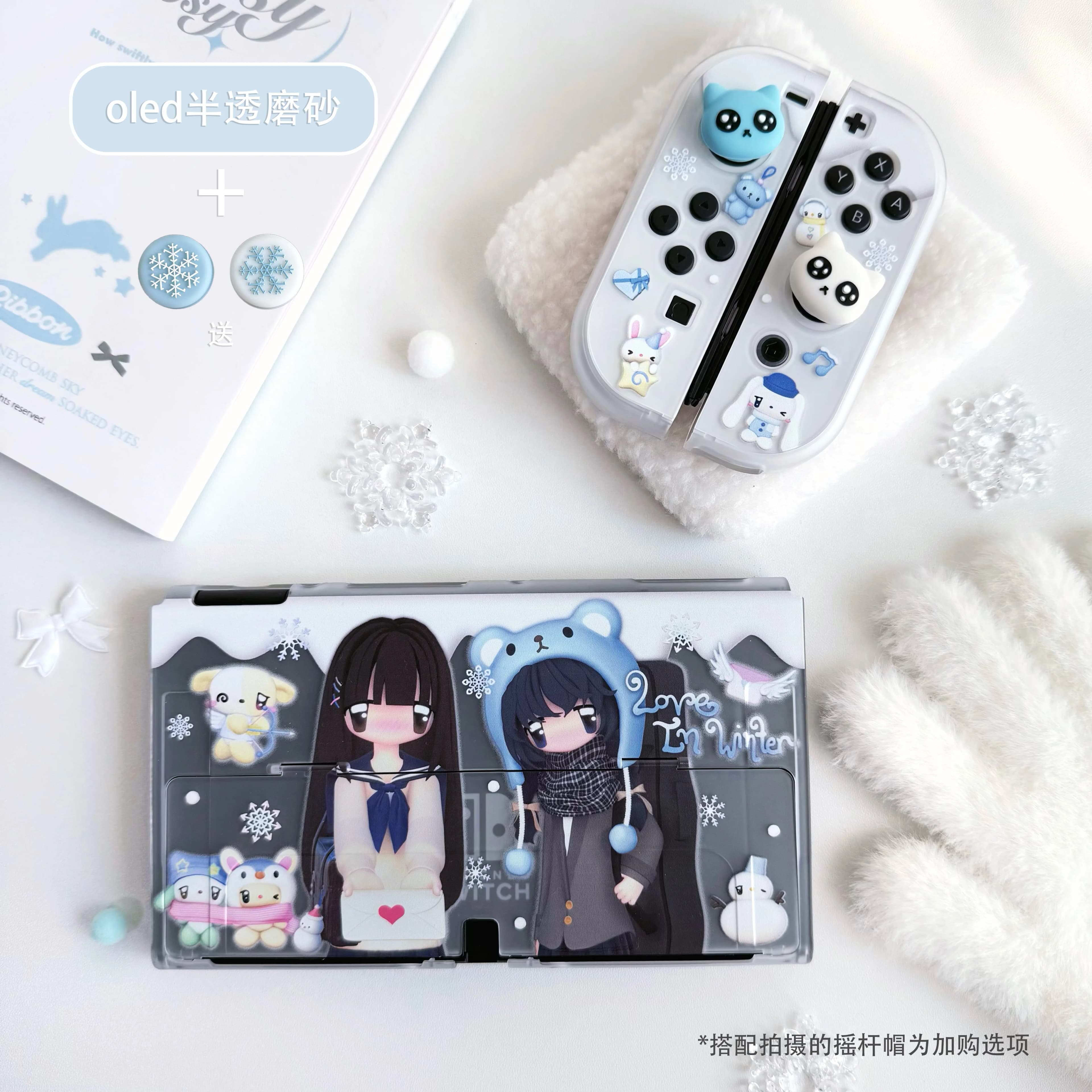 Cover originale per interruttore anime per controller Nintendo Switch 2/OLED Joy-Con custodia rigida divisa per console Switch Lite custodia morbida smerigliata