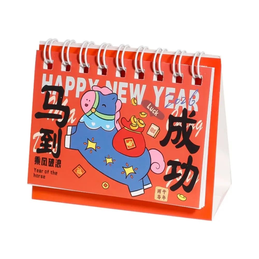 Mini calendario di carta da tavolo in stile cinese, pianificatore annuale per decorazioni per la casa, agenda multifunzione per notebook