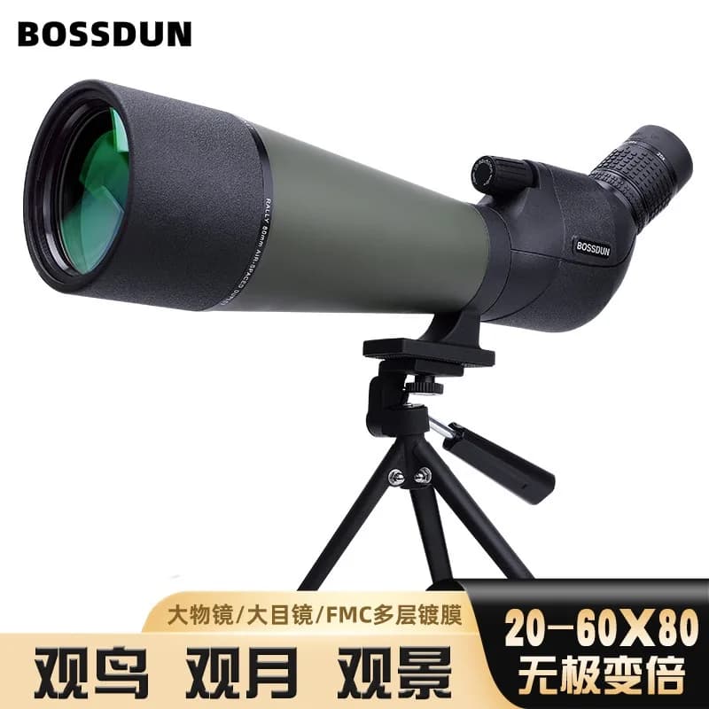 BOSSDUN 20-60x80 48 Gradi Cannocchiale Zoom Telescopio Multi-Coated per Birdwatching Moon View Caccia Partita